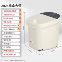 泰昌TC-908FL足浴盆泡脚桶杀菌正反推拿全自动电动按摩泡脚洗脚足浴盆 电动正反推拿+紫外线杀菌