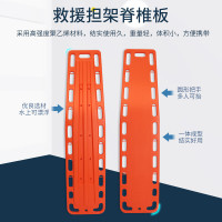 应急救生担架游泳池救生水上漂浮伤员脊柱头部固定抬板急救担架 担架+颈托