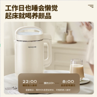 九阳豆浆机DJ12A-D260 奶油白