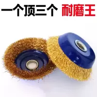 金超 钢丝抛轮碗型钢丝轮 100*16 1个