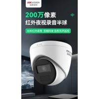 海康威视/HIKVISION DS-IPC-T12HV3-IA(POE)