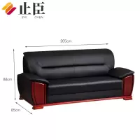 止臣沙发F7