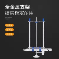 厚创 干湿球温度计 湿度计支架气象百叶箱冷库教学温度计表内标温度计 支架 单位:个