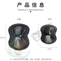 铁蛙 TW-HZHX02 护肘,护膝基本防护 成人黑色