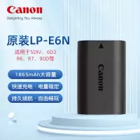 佳能(Canon)LP-E6N原装电池 相机电池充电器适用EOS 5d3 R7 R6 80d 6D2 6d r5 70d