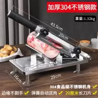 拜杰304不锈钢切片机