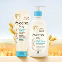 Aveeno艾维诺 婴儿保湿身体乳227g+婴儿洗浴二合一354ml