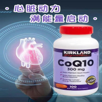 Kirkland柯克兰辅酶Q10软胶囊心脏保健品呵护心肌心脑100粒/瓶