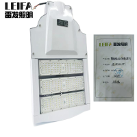 雷发照明 LED太阳能路灯 80W白光带灯杆 LF-LD-80-11TY 套