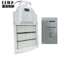 雷发照明 LED太阳能路灯 100W白光带灯杆 LF-LD-100-11TY 套
