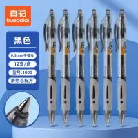 真彩 1008滑丽芯按动中性笔0.5mm黑色子弹头12支(计价单位:盒)黑色