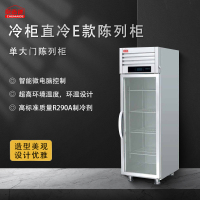 厨迈德(CHUMAIDE) CMD-LB1单大门 冷柜直冷E款陈列柜