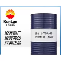 昆仑 汽轮机油L-TSA 46# 200L/桶 单位:桶