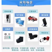 欧力特胶体储能蓄电池LCPC200-12