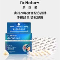澳洲 Dr. Nature 原装进口氨糖软骨素90粒/盒