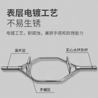 恒达 体能训练 电镀大环形奥杆六角杠铃架 杠铃杆
