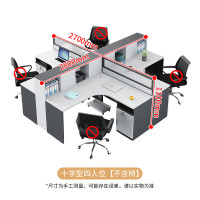 职员桌屏风隔断卡位电脑桌财务办公桌组合十字型四人位[不含椅]