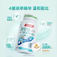 汤臣倍健健安适护肝片水飞蓟葛根丹参片喝酒应酬熬夜辅助功能性养肝护肝片 水飞蓟60片*1瓶