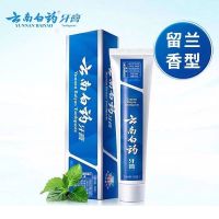 云南白药牙膏 留兰香型215g/支 破损赔付