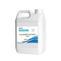 食品级过氧化氢银离子杀孢管道除菌空间设备人员消毒[ 5kg妙洁仕食品级过氧化氢银离子]1桶