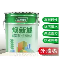 乳胶漆 现场调色 米黄色20kg