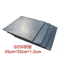 Q235钢板25CM*25CM*1.2CM 单位/块