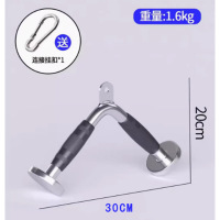 军华 三头肌下拉杆 20*30cm