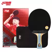 红双喜/DHS H6002 横拍 六星级 1个 乒乓球拍