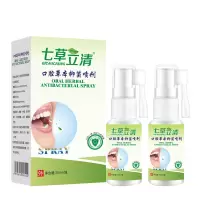 口腔喷剂30ml[2盒]