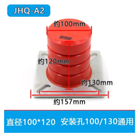 聚氨酯电梯缓冲器骄阳JHQ-A2(100*120带合格证)
