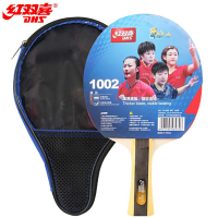 红双喜/DHS H1002 横拍 一星级 1个 乒乓球拍