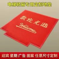 电梯地垫定制尺寸门宽90