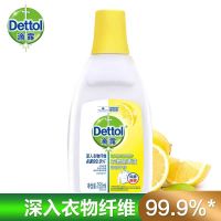 滴露清新柠檬衣除菌液750ml 成人儿童内外衣床单消杀 清洁除螨