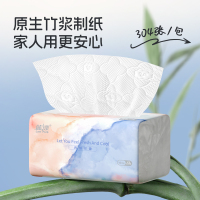 蓝漂抽纸 4层76抽(304张)*4包白色加厚面巾纸卫生纸巾家用厕纸擦手纸