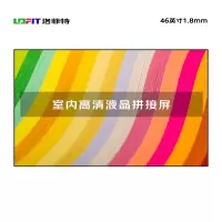 洛菲特(LOFIT) 液晶拼接屏46英寸1.8mm电视墙数据监控会议大屏 LFT240M-H7 台