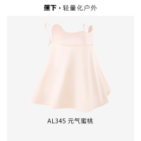 蕉下(BENEUNDER) 腮红护颈防晒口罩AL34524 元气蜜桃