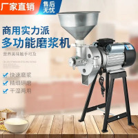 电动石磨粉碎机 干湿两用 3500W纯铜线