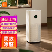 小米米家空气净化器5除甲醛除菌除异味家用除雾霾PM2.5米家APP互联低噪设计