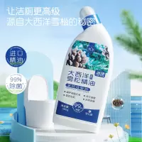 蓝漂洁厕灵洁厕液厕所马桶清洁剂强力除垢去渍去异味家用卫生间洁厕剂500g/瓶