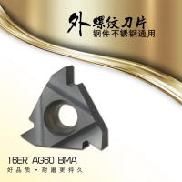 CARMEX 刀片 16ERB11BSPT BMA 1片