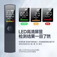 蒋博士 酒精测试仪吹气式 105*26*14mm/套(BY)