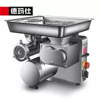 德玛仕(DEMASHI) DMS-JQJ-2520-T1 台式绞切两用机 绞肉250(kg/h)切片200(kg/h)