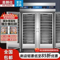 美朗仕商用推拉式宴会保温送餐车酒店食堂月子中心移动保温柜 [独立移动旗舰款]双门22层