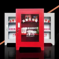 龙安消防疏散引导箱套装