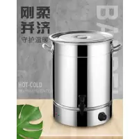 保温一体商用开水桶电热烧水桶大容量不锈钢保温桶加厚60L带龙头