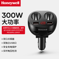 霍尼韦尔(Honeywell)车载充电器点烟器转换器 300W多功能双USB双扩展一拖二/三/四快充