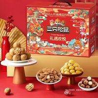 [三只松鼠] 礼遇欢悦 1920g ( 2025)