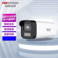 海康威视(HIKVISION) 监控摄像头 DS-2CD2245XM-LGLSET 4mm 彩色 400 内存卡, 硬盘