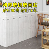 护墙板 橡木灰白色 40cmX90cm*20片装(贴后8米长)