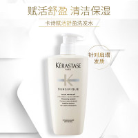 卡诗白金赋活洗发水500ml氨基酸丰盈蓬松改善细软扁塌